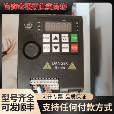议价三科变频器 SKI780-1D5G-4 1.5KW 380V可维修