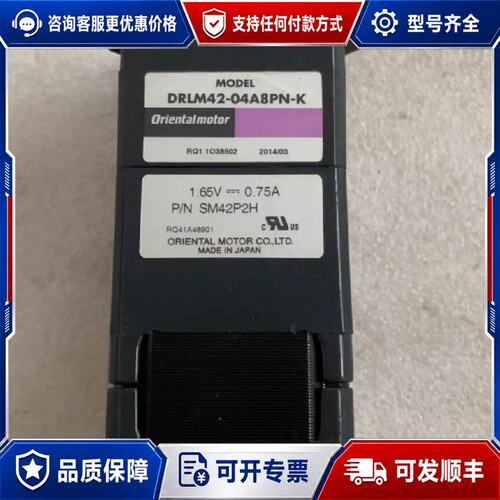 议价16个LIMO东方电机 DRL42PB2G-04 直线推可维修