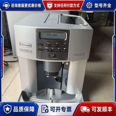 议价德龙 Delonghi ESAM3500 MAGNIFICA可维修