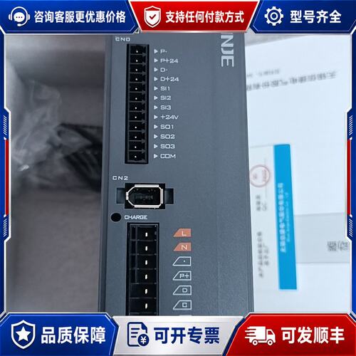议价信捷DS5L1-20P7-PTA，3只(余1只)，未用上可维修