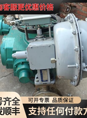 议价KOSO控制阀，型号H50-102A，口径5寸，公称压力AN可维修
