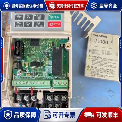 议价安川J1000系列变频器型号CIMR-JCBA000可维修