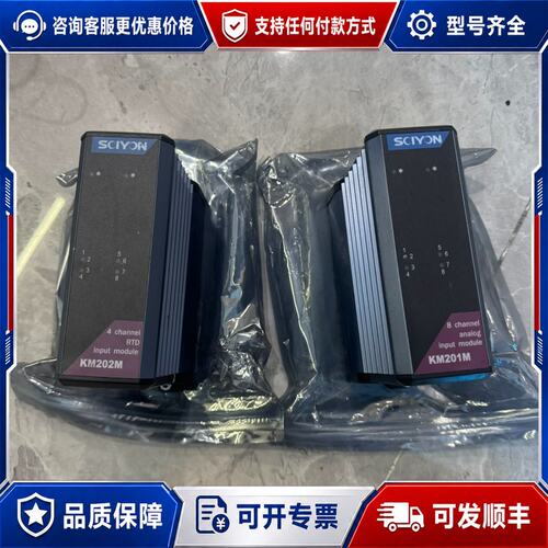 议价南京科远模块 KM201MKM202M可维修