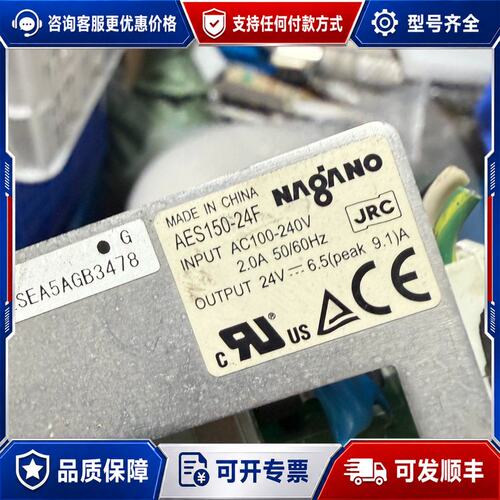 议价电源模块AES150-24F，的联系！可维修