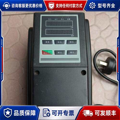 议价金远博 水泵专用变频器，型号：U8000-2S2RA0 ,2可维修