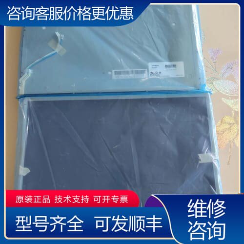 议价仅封液晶屏。工业屏 等离子屏 LM190E05可维修