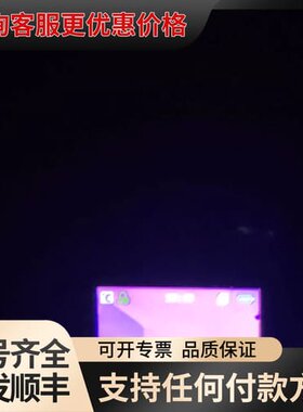 议价大华红外测温仪ht20，dh-tpc-ht29，，95新，功可维修