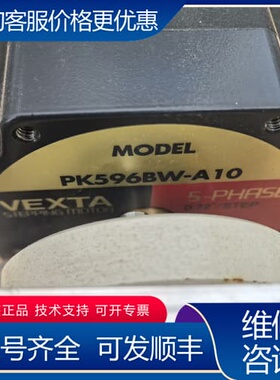 议价PK596BW-A10东方马达5相步进马达电机双轴电机，不带 可维修