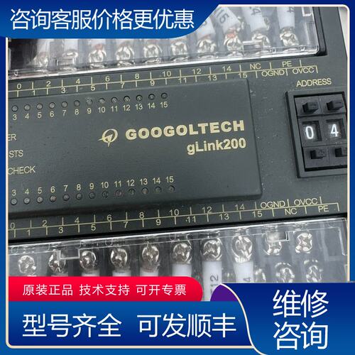 议价固高控制器HCB2-1616-DTD01可维修