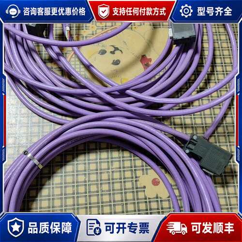 议价DP插头带线 10米一条可维修