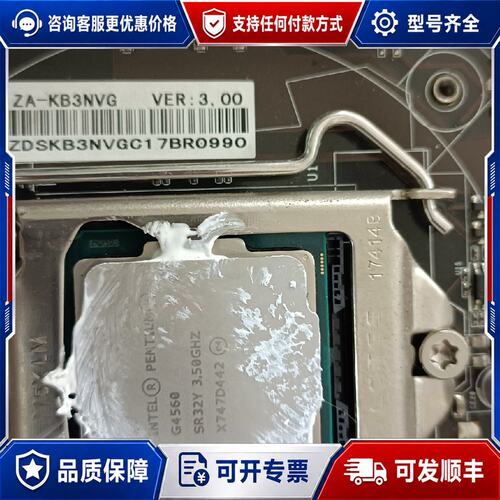 议价H110/ITX系列工控主板ZA-KB3NVG一体机可维修