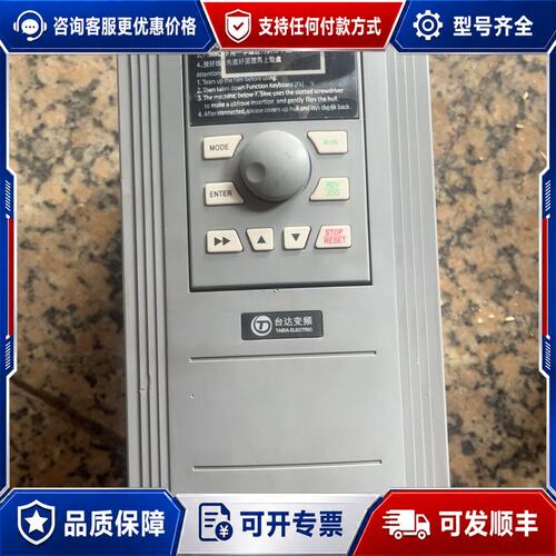 议价台达变频器，型号G500-G 4K00/P 5K50 4T-可维修