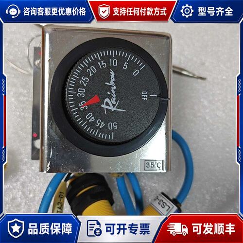 议价温控器开关TS-050S-L3 一套可维修