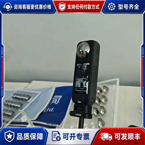 议价insta影石360 X5滤镜可维修