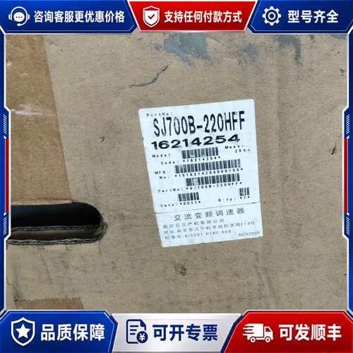 议价日立变频器22KW SJ700B－220HFf可维修