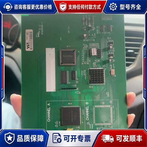 议价威谱TDMX2000数字中继板，型号为PRI-Q，适用于天波可维修