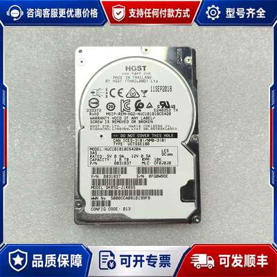 议价日立 0B31837 HUC101818CS4204可维修