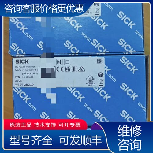 议价光电传感器 WT24-2B210，订货号1016 可维修