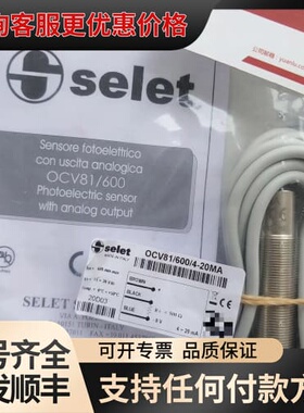 议价意大利SELET传感器，编码器，供应。可维修