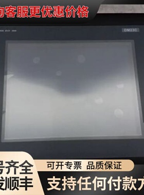 议价水源热泵LY506A控制器DM23C维修 LY511A DM可维修