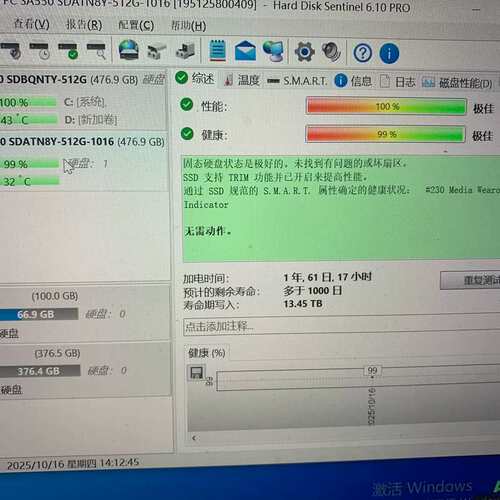 议价Western Digital西数 SA530 512G S可维修