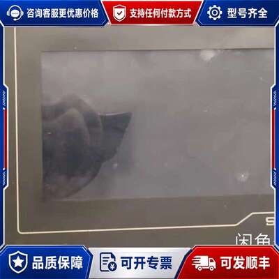 议价昆仑 TPC7062KX。成色9.5以上可维修