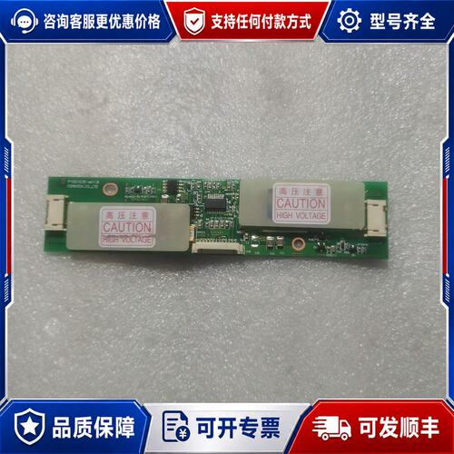 议价P1521E35 ver1.0高压条FIF1521-可维修