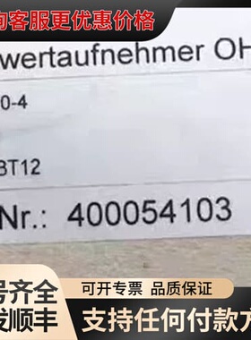 议价德国NOVO传感器LWH TLH电子尺信号转换器MUW250可维修