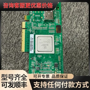 议价QLE2560 QLogic FC HBA卡可维修