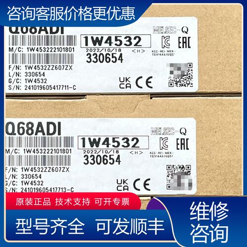议价三菱Q68ADI质保一年支持先验可维修