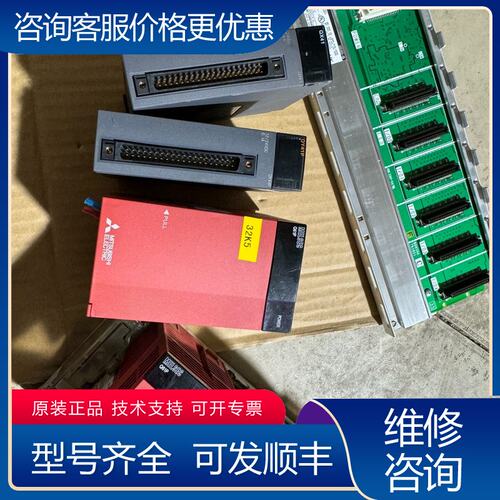 议价三菱Q系列Q61P,QY41PQX41QX40Q35B可维修