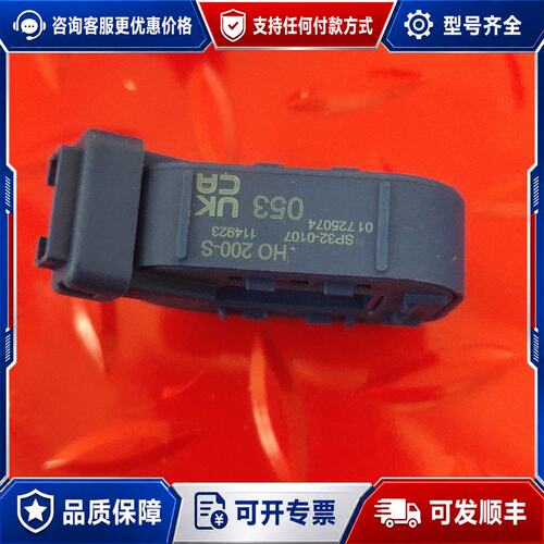 议价LEM莱姆HO200-S电流传感器，蓝色外壳，带插头可维修