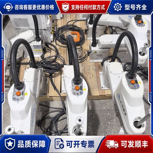 议价汇川IRB100-6-50Z20TS5四轴机器人IRS10可维修