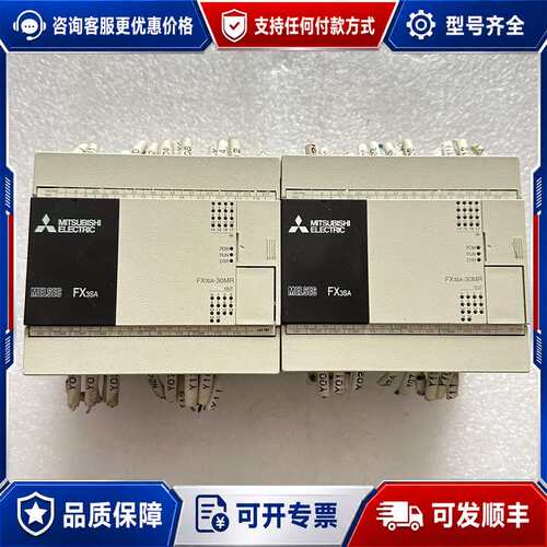 议价PLC FX3SA-30MR-CM ，可维修