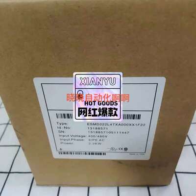 议价ESMD222L4TXA 伦茨变频器便宜卖,其他型号也有可维修