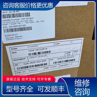 议价【ROSEMOUNT 1056-01-20-38-AN 智能 可维修