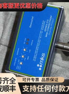 议价MKS 275系列 Mi-Convectron真空计，型可维修