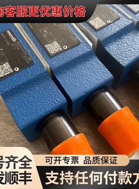 议价ZDB6VP2-4X/100V R900409933力士可维修