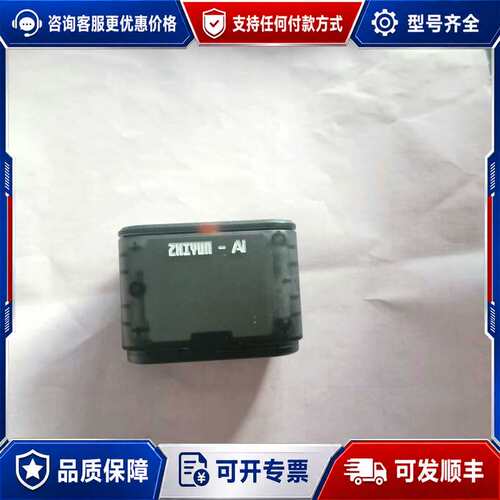 议价ZHIYUN 智云 SMOOTH 5S 磁吸AI跟踪模块可维修