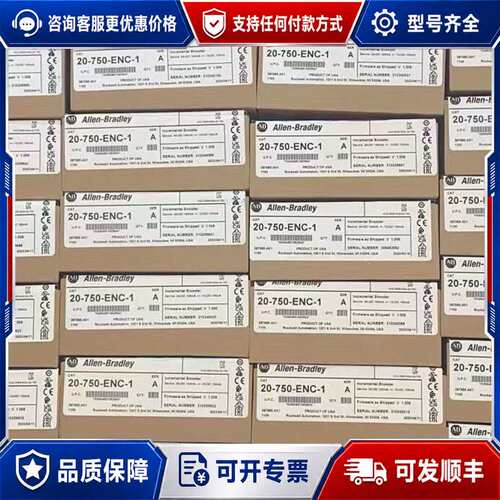 议价207502262D2R可维修