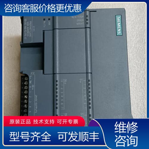 议价S7-1200 CPU 1214C，型号6ES7 21可维修