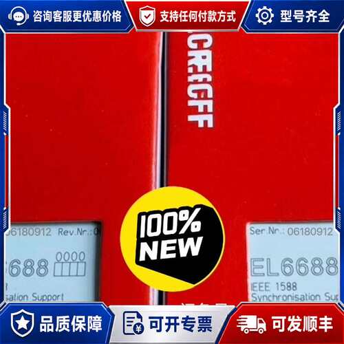 议价EL6688 EL3101 3102 倍福模块可维修