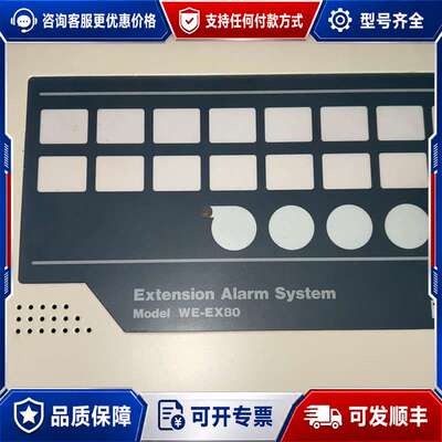 议价寺崎报警器Terasaki extension alarm可维修
