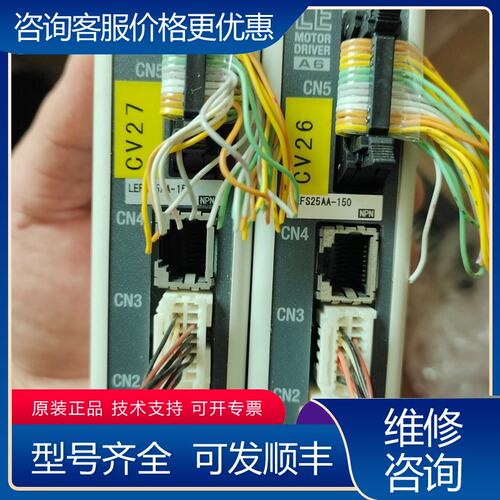 议价电缸驱动器 leca6n3 lefs25aa 15可维修