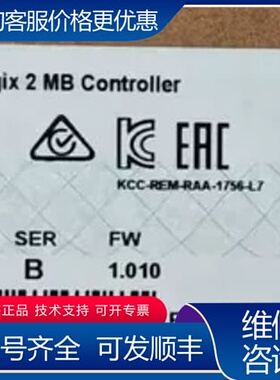 议价1756-L71 PLC处理器模块 ControlLogix 可维修