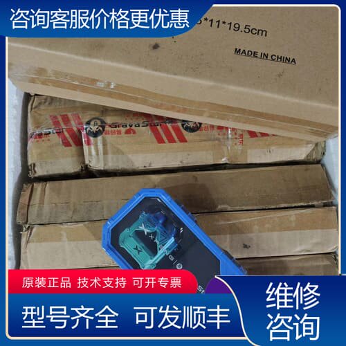 议价XPENG 重力星球 GravaStar SIRIUS P可维修