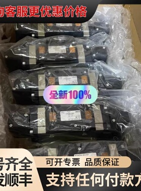 议价电磁阀VFR VFS5100/5200/5300/54可维修