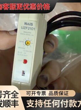 议价台湾NAIS埃斯科气缸位置传感器UZF2101两个可维修
