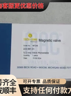 议价MAC电磁阀 223.991.01 24VDC可维修