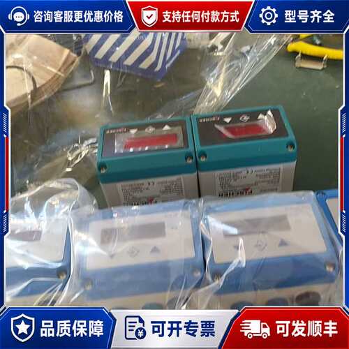 议价RENA压差变送器 DE46L70040PNY3MWD0可维修